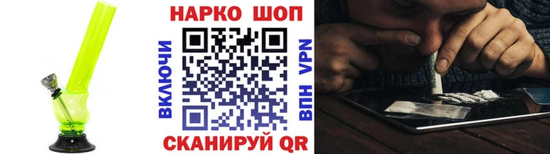 Псилоцибиновые грибы Верхнеуральск