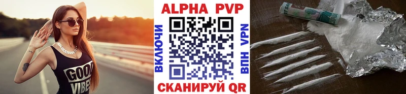 APVP крисы CK  маркетплейс Telegram  Верхнеуральск  блэк спрут вход 