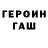 COCAIN Fish Scale Aleksey Goloborodko
