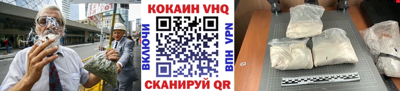 COCAIN Колумбийский  MEGA маркетплейс  Верхнеуральск 