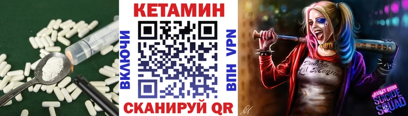 shop как зайти Верхнеуральск Кетамин ketamine