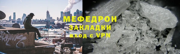 spice Армянск
