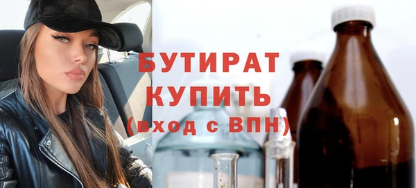 spice Армянск