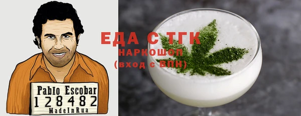 соль курить ск Арсеньев