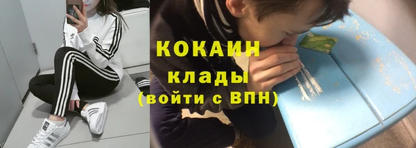 соль курить ск Арсеньев