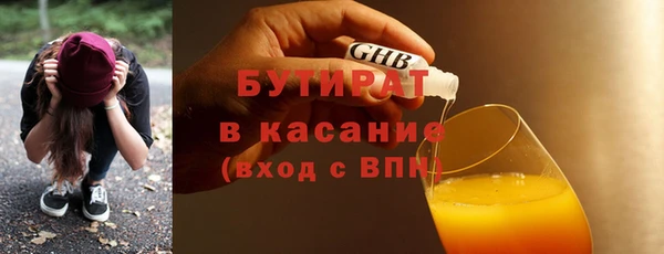 метадон Ветлуга