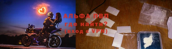 соль курить ск Арсеньев