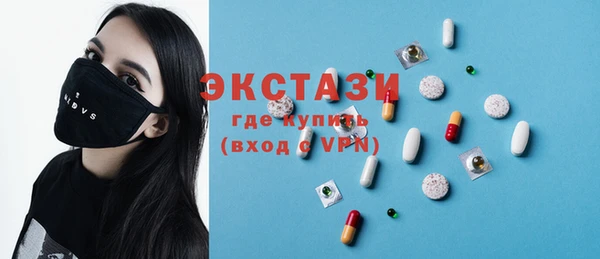 ГАЛЛЮЦИНОГЕННЫЕ ГРИБЫ Весьегонск