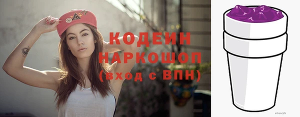 альфа пвп VHQ Видное