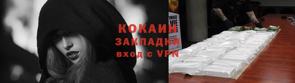 соль курить ск Арсеньев