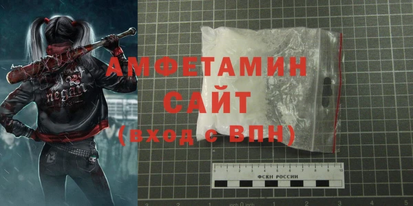 соль курить ск Арсеньев