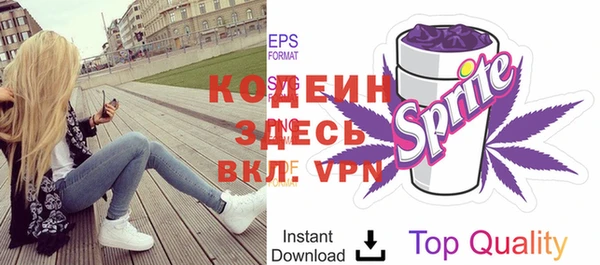 spice Армянск