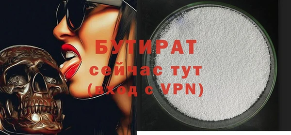 spice Армянск