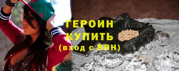spice Армянск