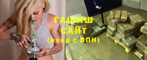 spice Армянск