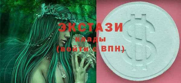spice Армянск