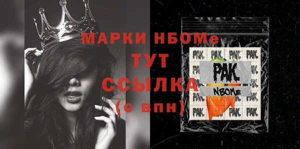 spice Армянск