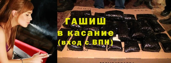 сатива Покровск