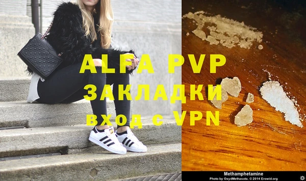 соль курить ск Арсеньев