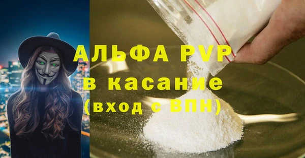 spice Армянск