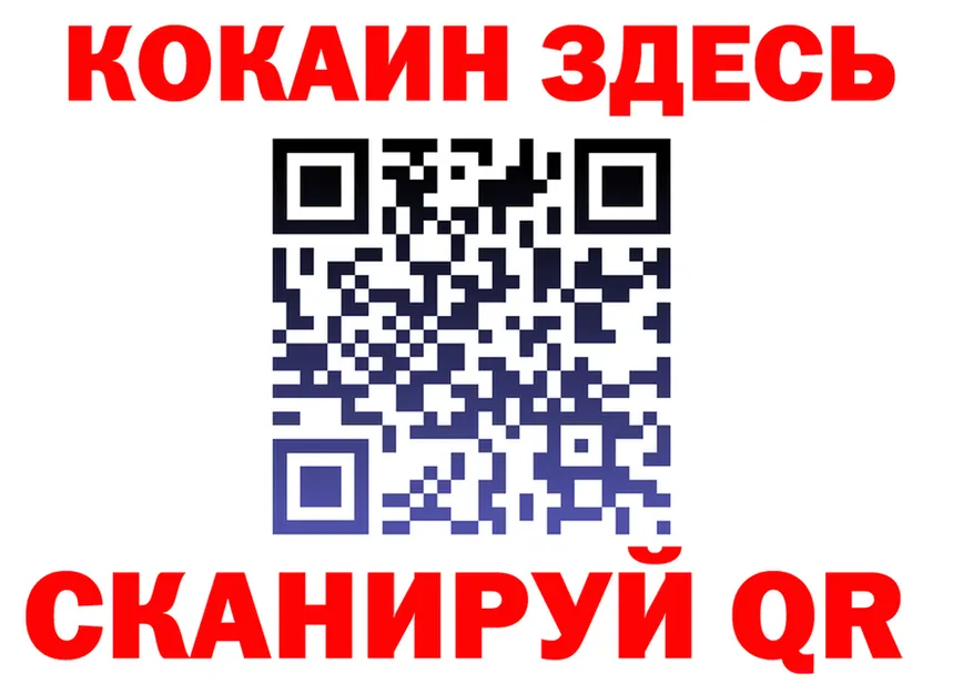 Продажа наркотиков даркнет как зайти Верхнеуральск