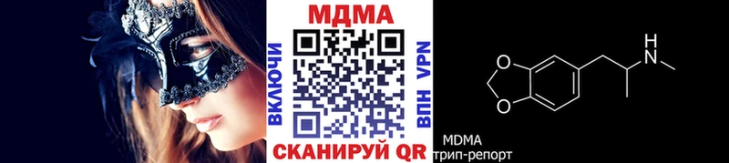 МДМА Molly  omg как зайти  Верхнеуральск 