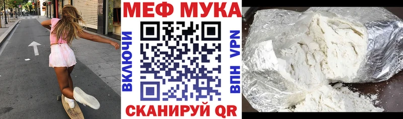 Мефедрон кристаллы  магазин  наркотиков  Верхнеуральск 