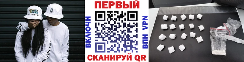 Метамфетамин кристалл  Верхнеуральск 