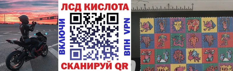 закладки  дарк нет телеграм  Наркотические марки 1,8мг  Верхнеуральск 