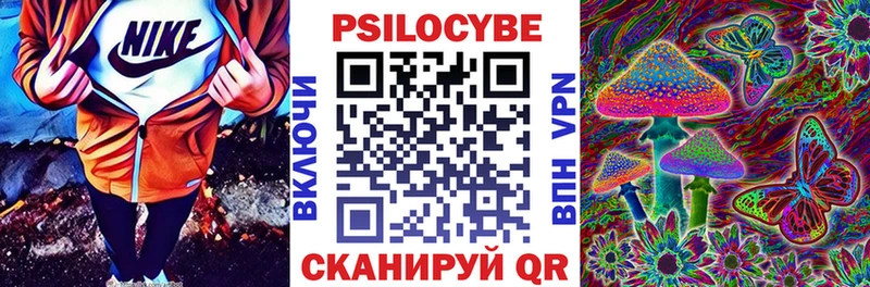 kraken зеркало  Верхнеуральск  Галлюциногенные грибы мухоморы 